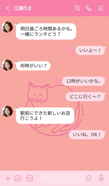 [LINE着せ替え] ネコとハート Deep shell pinkの画像4