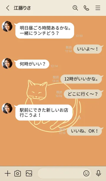 [LINE着せ替え] ネコとハート komugiiroの画像4