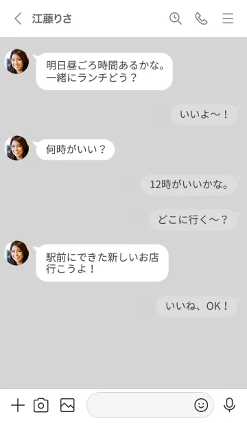 [LINE着せ替え] シンプルスター。グレーホワイトの画像4