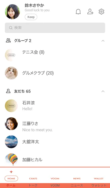[LINE着せ替え] シンプル _034の画像2