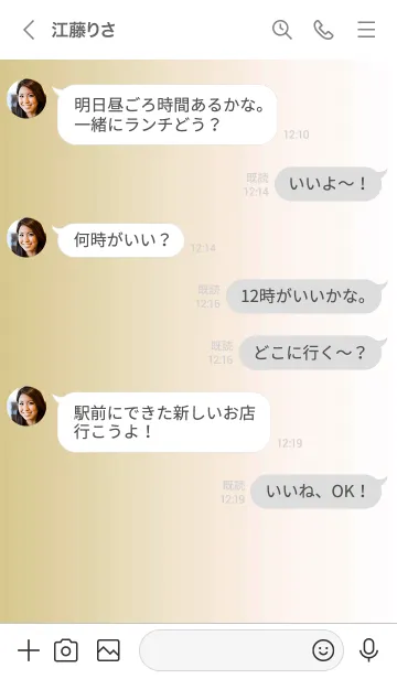 [LINE着せ替え] シンプル _034の画像4