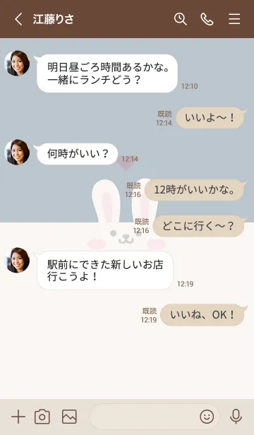 [LINE着せ替え] うさぎ.ハート[くすみブルー]の画像4