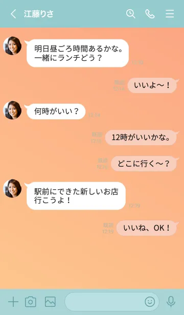 [LINE着せ替え] Gradation Color *Orange 3*の画像4