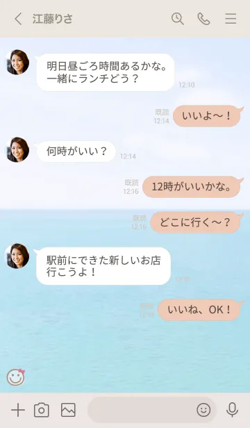 [LINE着せ替え] 海と空 リボン'モカブラウン'の画像4