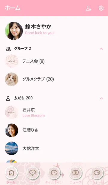 [LINE着せ替え] 花々 舞う18の画像2