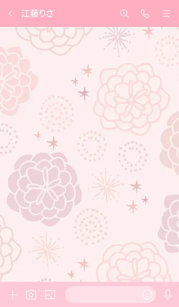 [LINE着せ替え] 花々 舞う18の画像3