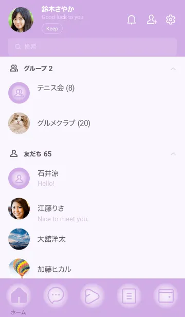 [LINE着せ替え] purple color D07の画像2