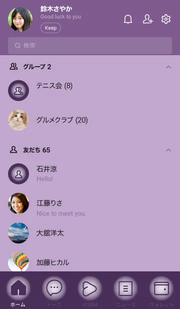 [LINE着せ替え] purple color D10の画像2