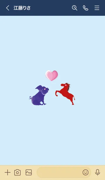 [LINE着せ替え] ekst Blue（Pig）Love Red（Horse）の画像3