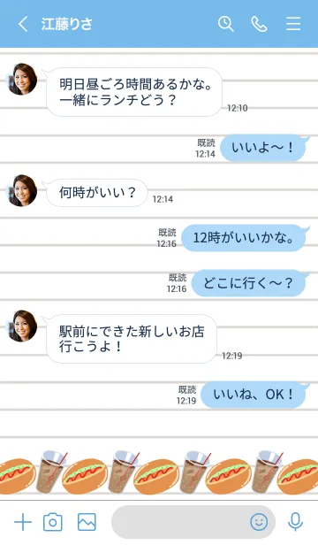 [LINE着せ替え] ホットドッグとコーラのノート/ブルーの画像4