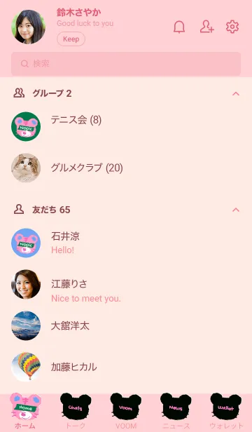 [LINE着せ替え] タイガー 100の画像2