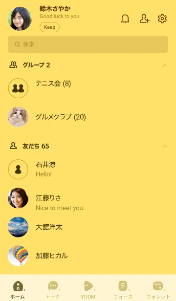 [LINE着せ替え] q86_26_イエロー4-3の画像2