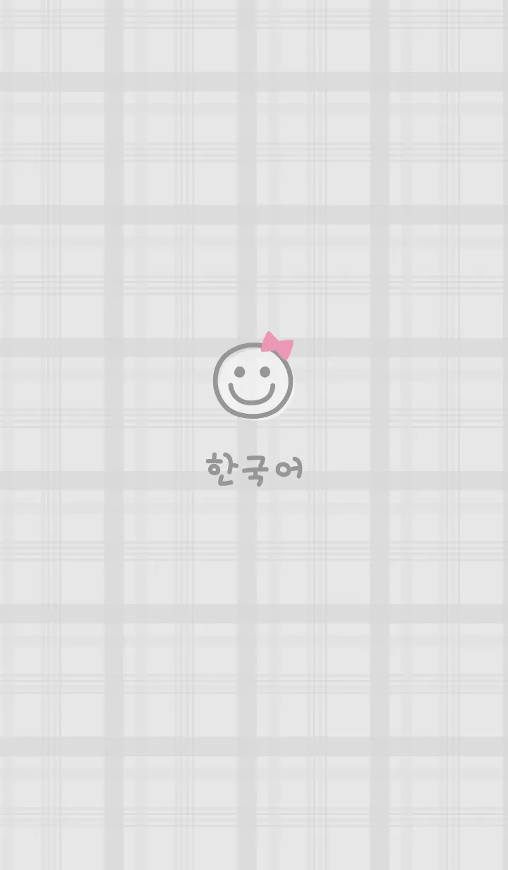 [LINE着せ替え] 韓国チェック柄<リボン>グレーの画像1