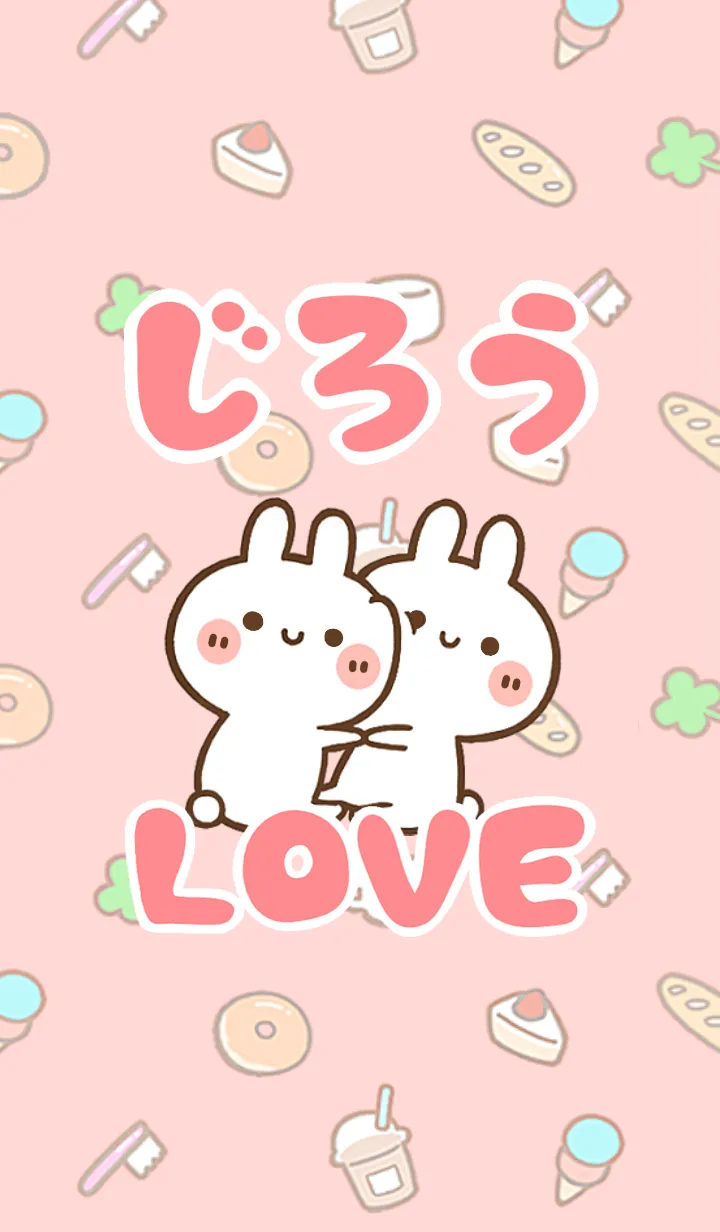 [LINE着せ替え] 【じろう】LOVE☆うさ名前着せかえの画像1