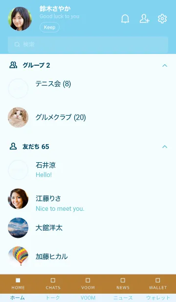 [LINE着せ替え] シンプル デザイン -シカク- 79の画像2