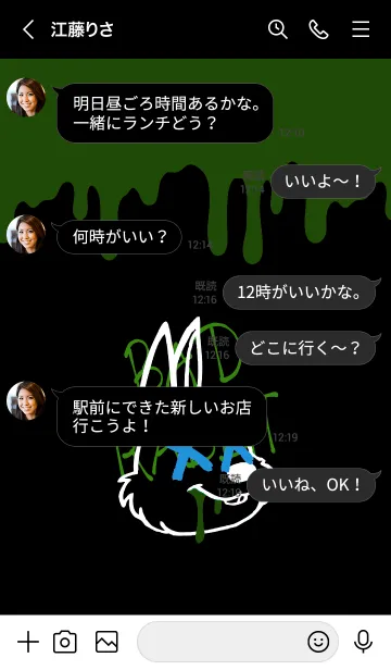 [LINE着せ替え] バッド ラビット 33の画像4