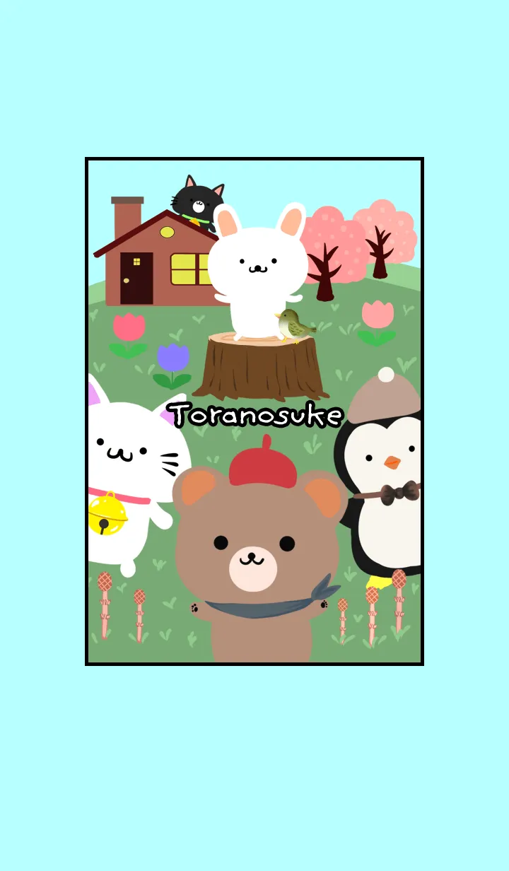 [LINE着せ替え] とらのすけ☆ほっこりかわいい春の着せかえの画像1