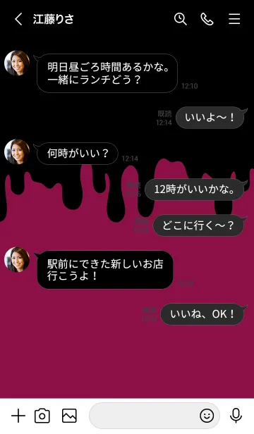 [LINE着せ替え] BAD RABBIT-MEKYM 12の画像4