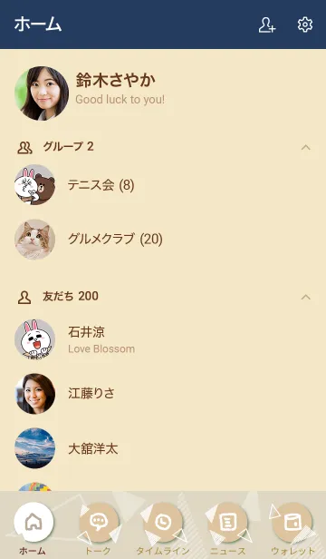 [LINE着せ替え] シンプル 白三角 ベージュ3の画像2