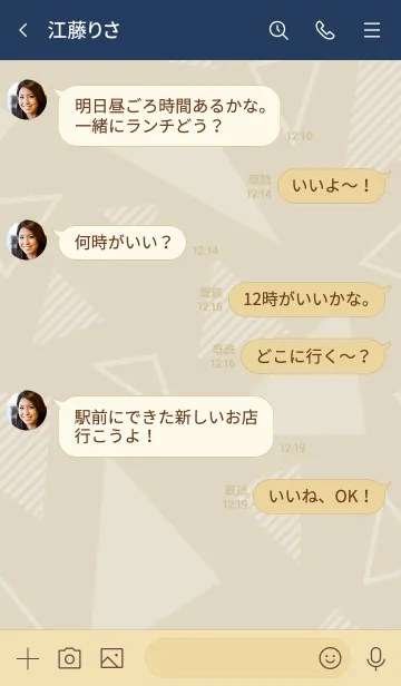 [LINE着せ替え] シンプル 白三角 ベージュ3の画像4