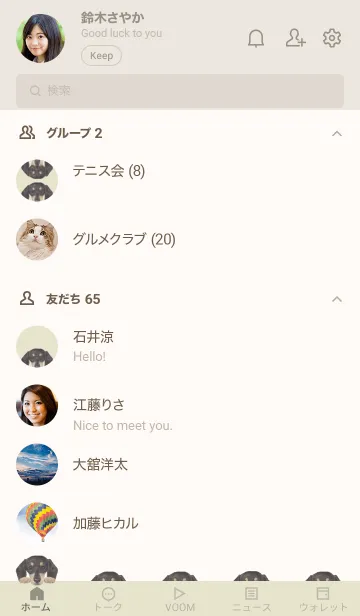 [LINE着せ替え] ICON DOG - ダックスフンド - PASTEL YE/05の画像2