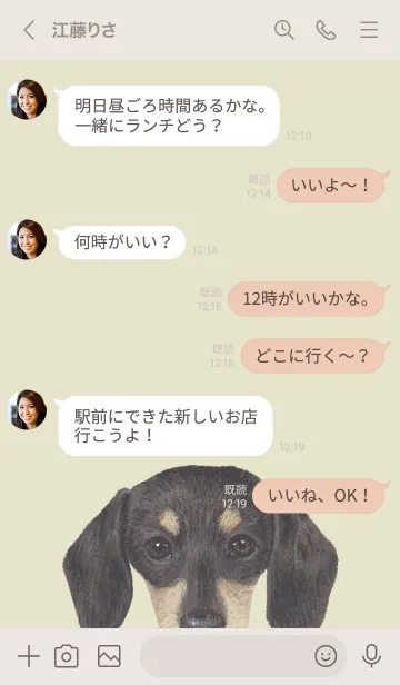 [LINE着せ替え] ICON DOG - ダックスフンド - PASTEL YE/05の画像4