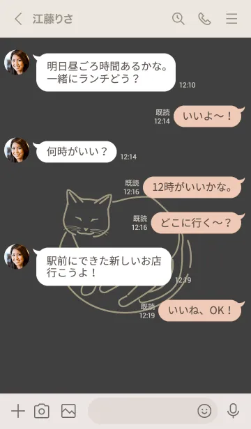 [LINE着せ替え] ネコとハート kurogakiiroの画像4