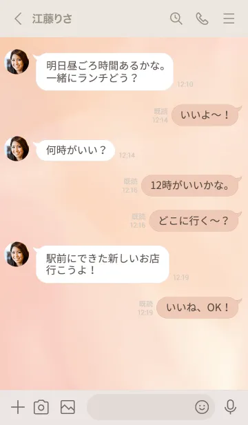 [LINE着せ替え] シンプルな水彩滲み暖色の画像4