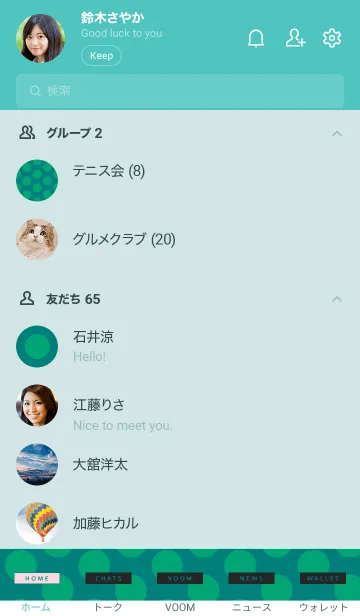 [LINE着せ替え] シンプル ドット 113の画像2