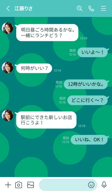 [LINE着せ替え] シンプル ドット 113の画像4