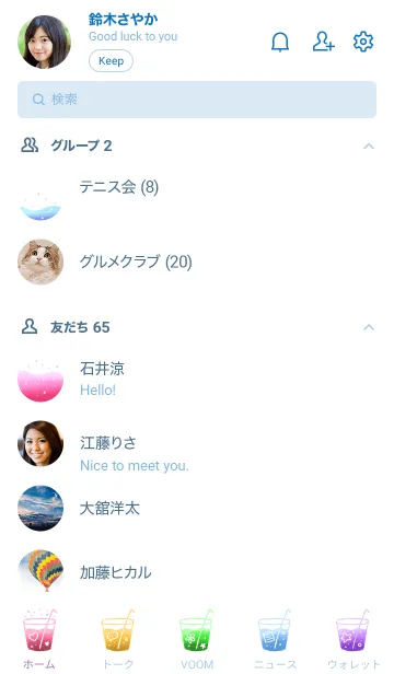 [LINE着せ替え] しゅわっと炭酸ジュースの画像2