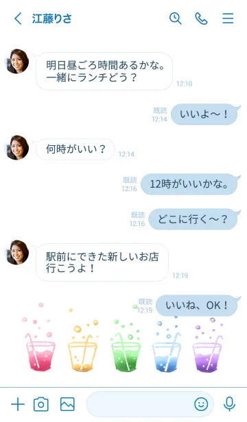 [LINE着せ替え] しゅわっと炭酸ジュースの画像4