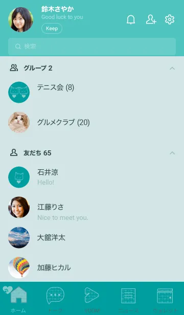 [LINE着せ替え] ネコとハート Peacock Blueの画像2