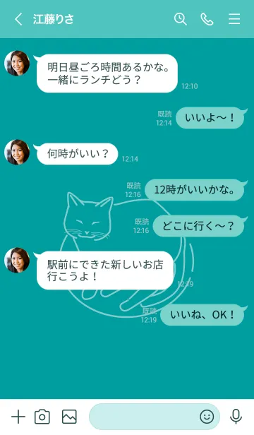 [LINE着せ替え] ネコとハート Peacock Blueの画像4