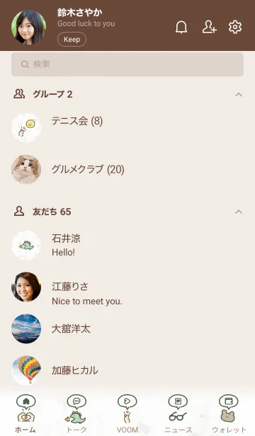 [LINE着せ替え] シンプルなアイコン20♦グリーン07_1の画像2