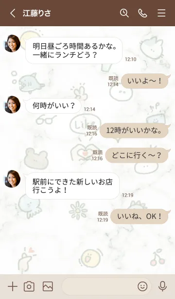 [LINE着せ替え] シンプルなアイコン20♦グリーン07_1の画像4