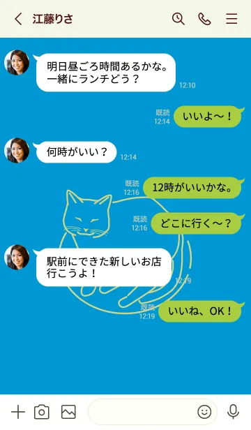 [LINE着せ替え] ネコとハート Pale yacht blueの画像4