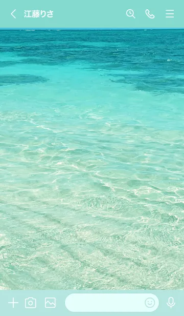 [LINE着せ替え] CLEAN OCEAN-Emerald sea 11の画像3
