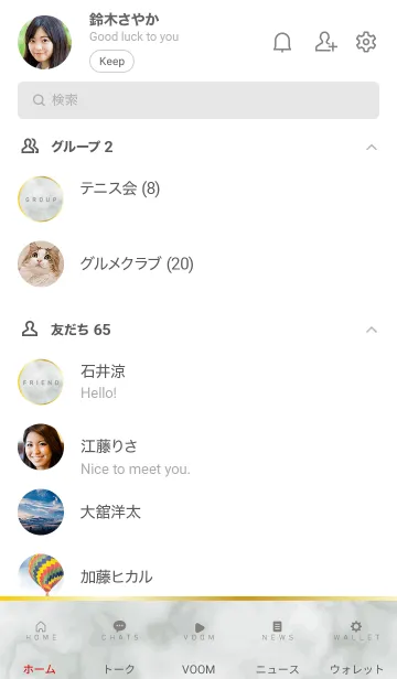 [LINE着せ替え] Marble / SIMPLE ICONの画像2