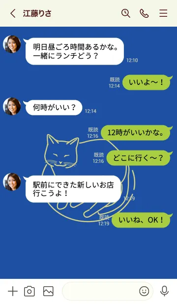 [LINE着せ替え] ネコとハート ruriiroの画像4