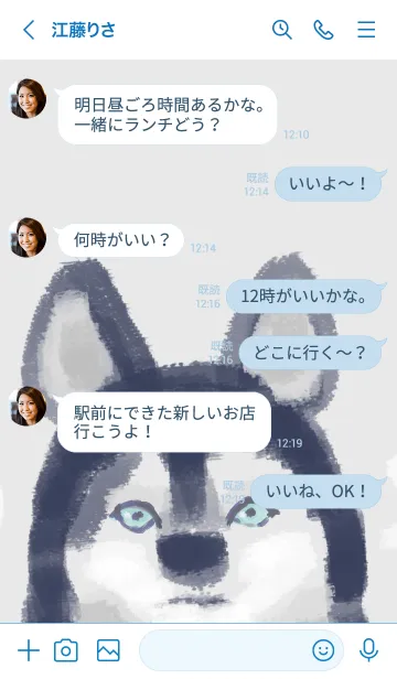 [LINE着せ替え] マリンハスキーの画像4