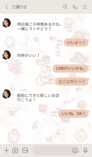 [LINE着せ替え] シンプルなアイコン19♥ピンクブラウン10_1の画像4