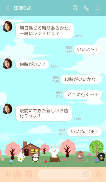 [LINE着せ替え] とわこ☆ほっこりかわいい春の着せかえの画像4