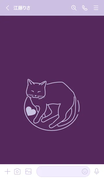 [LINE着せ替え] ネコとハート kuwanomiiroの画像3