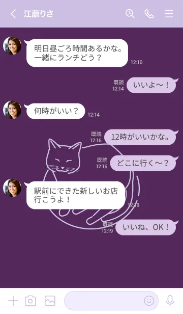 [LINE着せ替え] ネコとハート kuwanomiiroの画像4