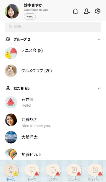 [LINE着せ替え] 大きいスイカ10の画像2