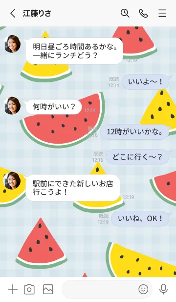 [LINE着せ替え] 大きいスイカ10の画像4