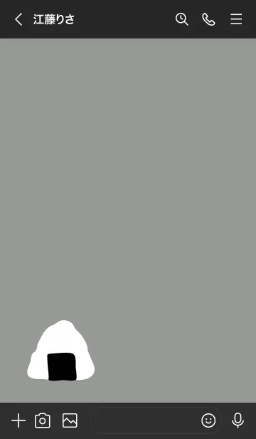 [LINE着せ替え] おにぎり シンプル2の画像3