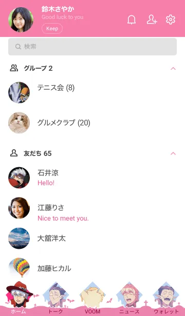 [LINE着せ替え] TVアニメ「吸血鬼すぐ死ぬ」 Vol.3の画像2