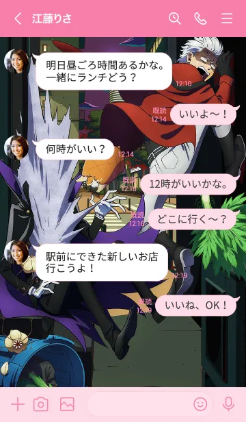 [LINE着せ替え] TVアニメ「吸血鬼すぐ死ぬ」 Vol.3の画像4